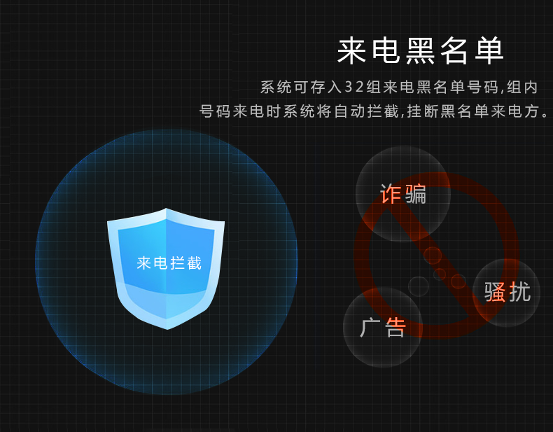 VIP600 微铃系列 V3型电话交换机(图4)